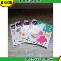 金童良书:幼儿手工 2-6岁立体手工1A +1B+2B+3A[四本合售]