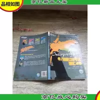 新东方口译考试培训班指定辅导用书 中/*口译考试词汇*