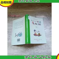 我和小姐姐克拉拉 2