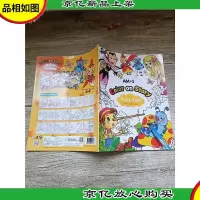 AMOS 24页涂色本 color on story fairy tale coloring book[有