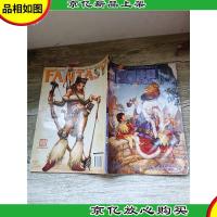 幻想 2005 9[内有笔迹][书脊受损]