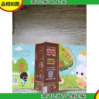 越拉越长的橡皮筋[馆藏]