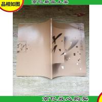 深圳文艺通讯 2010年 第四期