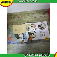 幼儿生活绘本乐园 又又是个好奇的宝宝 *秀儿童书籍