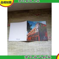 Jardin Orange 艺术公馆