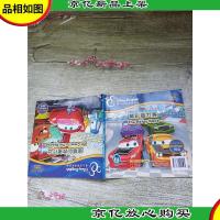 赛车总动员·冒险双语故事 黑森林拉力赛+赛车消防队