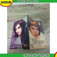 CE疯狂英语 41期