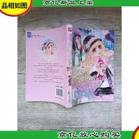 摇滚吧 淑女殿下 魅影时代 青春爱情温暖*系