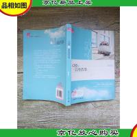 42楼的浪漫情事 蝴蝶季