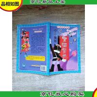 中国动画经典 黑猫警长 空中擒敌[书脊受损]