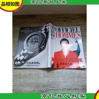 时装男士 NO.264 AUG 08/2011 预算的艺术/杂志