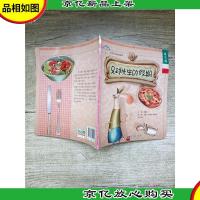 足球先生的假期 世界风俗地理绘本 意大利