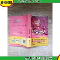 KAO 被潜了 纸上偶像剧[扉页有污渍]