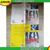 操盘手 Ⅰ自由救赎+Ⅱ骑士精神[2本合售]