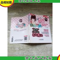 “战痘”公主的美丽魔法