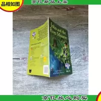 John and the River Monster (Spirals) LEVEL 3