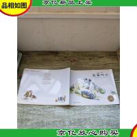 艾特熊&赛娜鼠 蓝莓时光[扉页有笔迹]