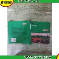 培根散文集 英汉双语经典系列