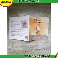 不会飞的猫咪卡拉巴