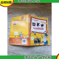 史上最另类商店 美术家开的店 美术 原来可以这样学