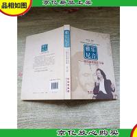 雅乐尼音 雅尼音乐励志手卷