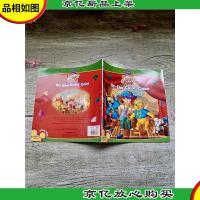 My Friends Tigger&Pooh On the Color Case