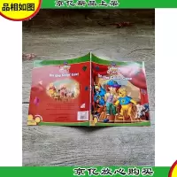 My Friends Tigger&Pooh On the Color Case