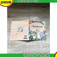 小猫汤姆的故事