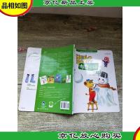 布奇乐乐园 下雪啦 2-3岁综合读本