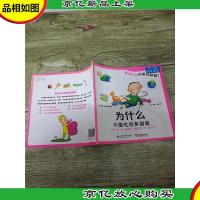 为什么 不能吃很多甜食