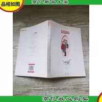 将爱 长江出版社[封皮受损]
