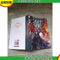 杀神15 召唤神剑