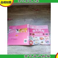 哺乳妈妈吃什么