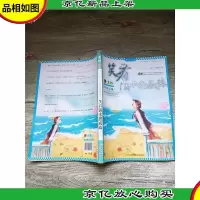 意林青年励志馆 笑看滴水熬成珠
