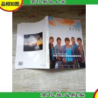 东方神起 2007东方神起官方第二本写真集