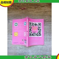 O2O实战 *全渠道营销