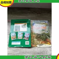 恐龙大揭秘 爬行动物的崛起[封底受损][正书口微受损,不影响