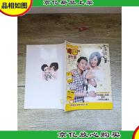 峰幂进行曲 冯绍峰&杨幂 2011/杂志