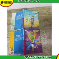 剑桥少儿与 同步分级阅读 *辑[外星人PB3的蔬菜大冒险+外星人