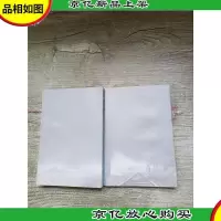 云之彼端,约定的地方[封皮缺失]