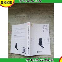谁的爱情都不是大风刮来的[内有笔迹]
