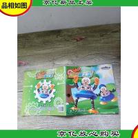 动力喜羊羊 8 智能机械人