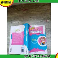 天啊!我该拿你怎么办