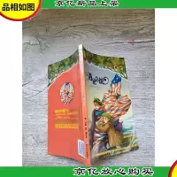神奇树屋 22 遇见总统
