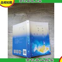 恰似星辰恰似你