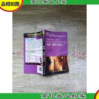 哈利·波特与密室