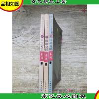 蔡澜新作品系列[乐知天命+随缘沉浮+浅酌低唱,三本合售]