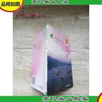 走遍杭州自助旅游丛书 逛西湖