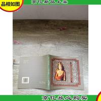 敦煌与丝绸之路[封面受损]