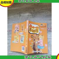 阳光家族小作家 送你一只泰迪熊